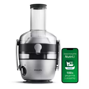Juice extractor Philips Avance Collection HR1922/21 — 1200 W, metallic, SAN jug, 2 speeds, 8 cm feed tube