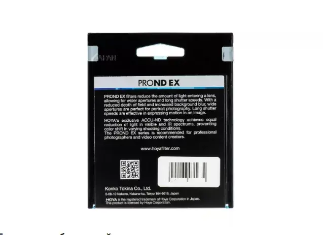 Neutral density camera filter Hoya PROND EX 8 Photo 3