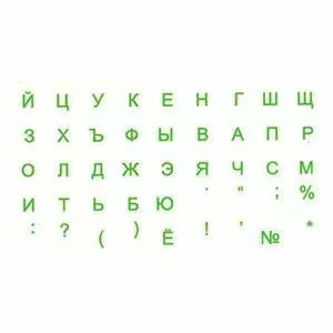 Наклейки на клавиатуру РУ зелёные на прозрачном фоне