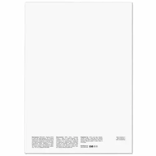 Barva IP-V255-370 A3 255 г/м² фотобумага Photo 2