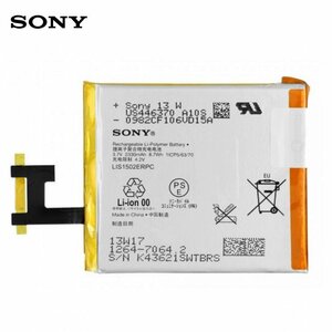 Sony 1264-7064 Oriģināls Akumulators C6603 Xperia Z Li-Ion 2330mAh LIS1502ERPC (OEM)