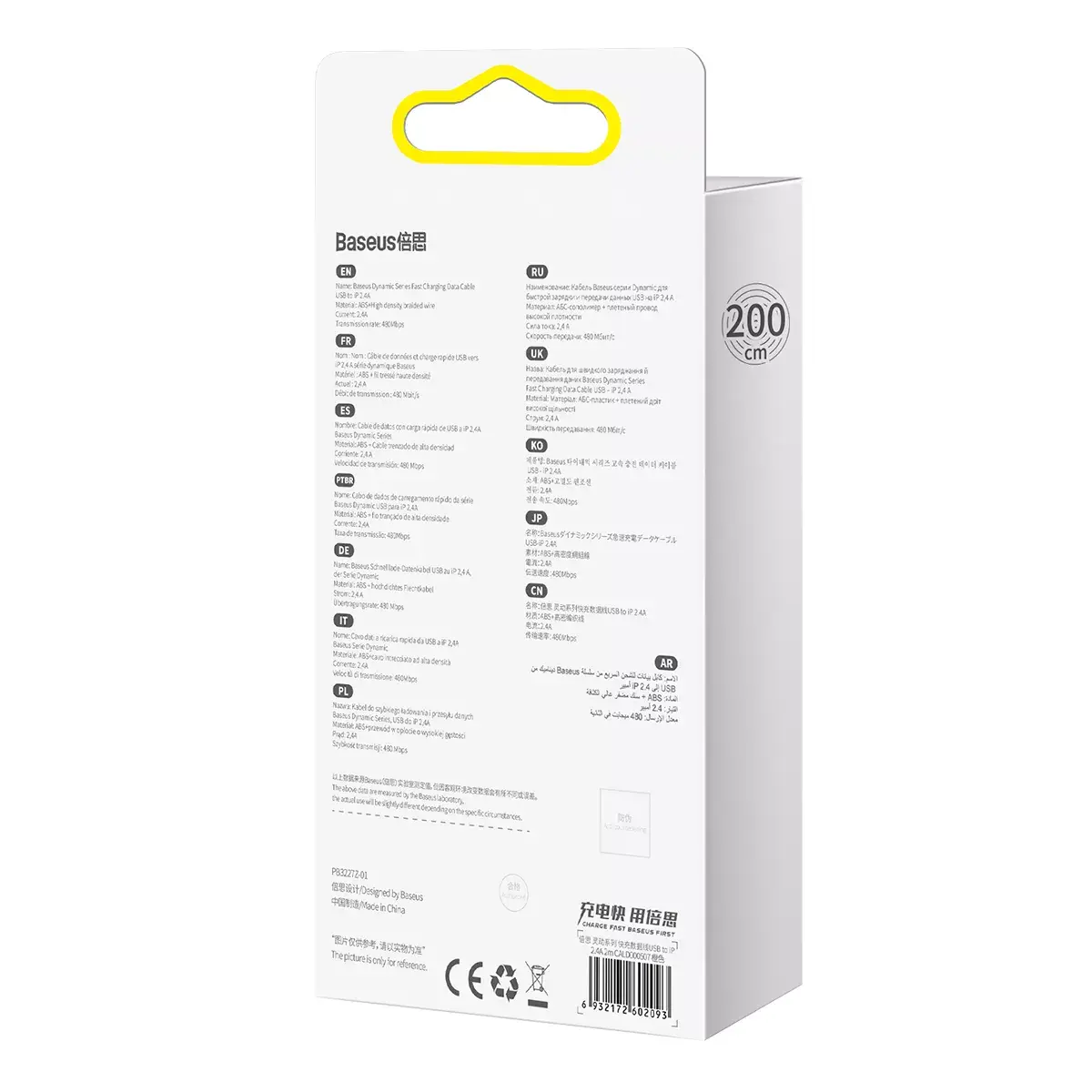 USB to Lightning Cable Baseus CALD000505 Photo 4