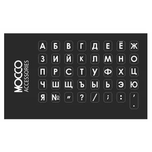 Mocco Keyboard Sticks RUS With Laminated Waterproof Level White (Black Background)