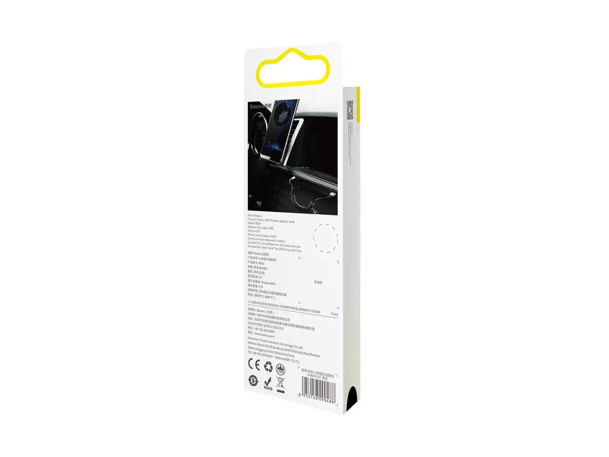 Audio kabelis Baseus CABA01-01 Photo 8