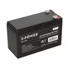 UPS Battery 2-Power 2P7-12 Photo 3