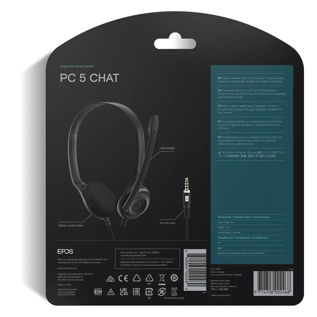 Наушники Sennheiser PC 5 CHAT Photo 9