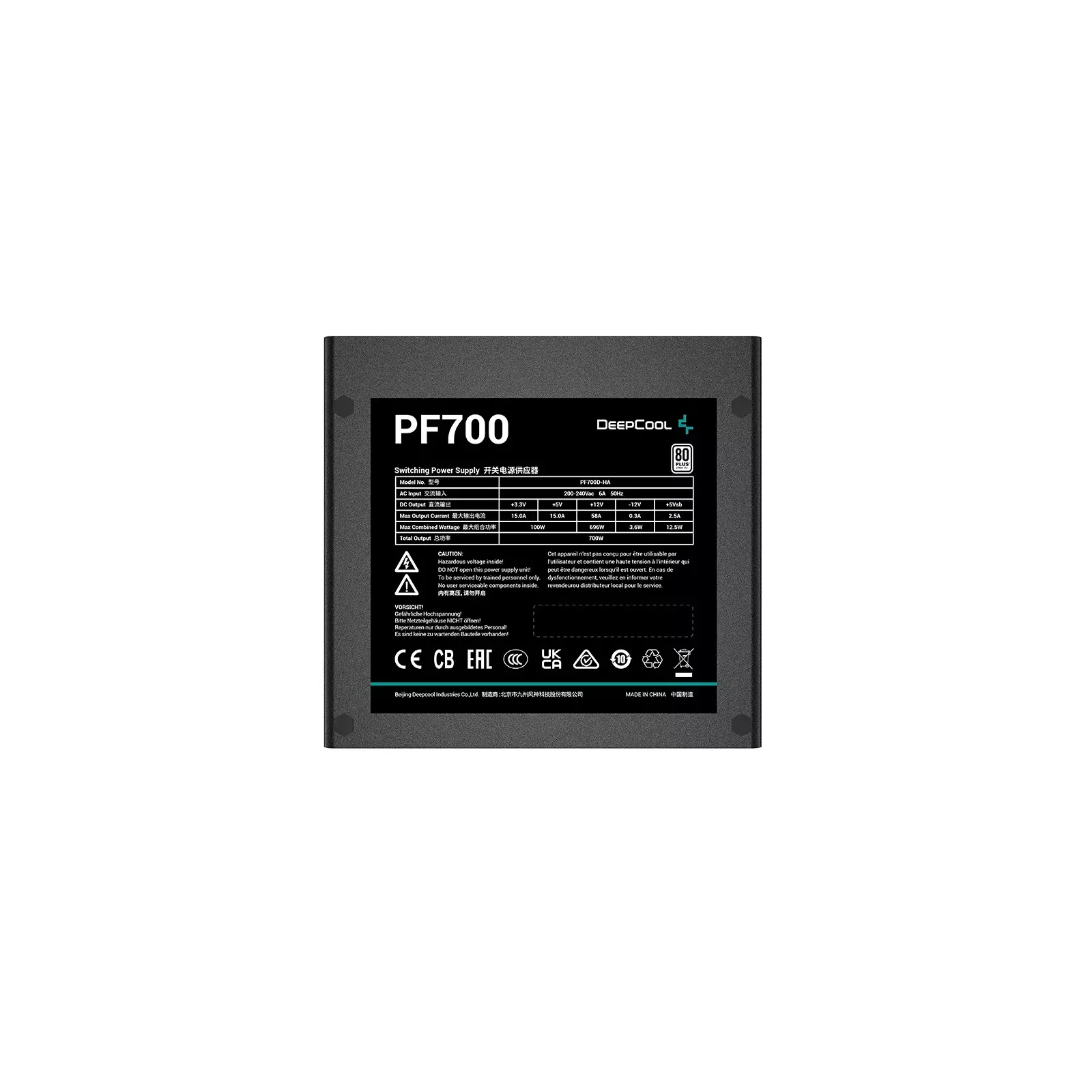 DeepCool R-PF700D-HA0B-EU Photo 3