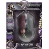 DEFENDER SIN'SISTER GM-933 Wired Gaming Mouse Photo 8
