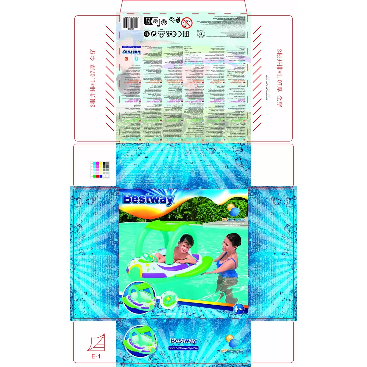 Bestway Space Splash bērnu piepūšama laiva 980×950×610 mm Photo 21