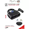 Mobile Device Charger 2GO 797256 Photo 2