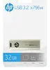 HP x796w 32 GB USB Flash Drive Photo 6