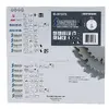 Ripas zāģis Makita B-67315 Photo 2