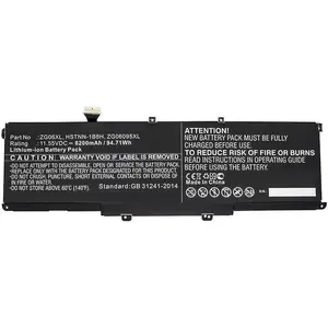 Аккумулятор HP MBXHP-BA0261 CoreParts
