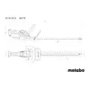 Metabo HS 18 LTX 55 Double blade Photo 2