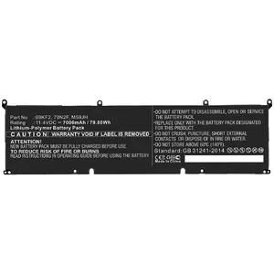 Battery DELL MBXDE-BA0209 CoreParts