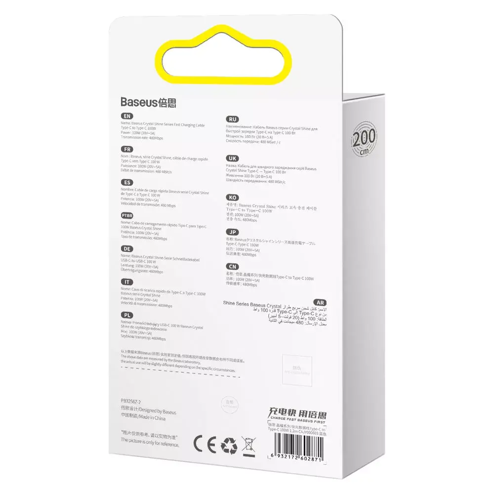 Baseus Crystal USB-C uz USB-C 100W 2m Photo 21