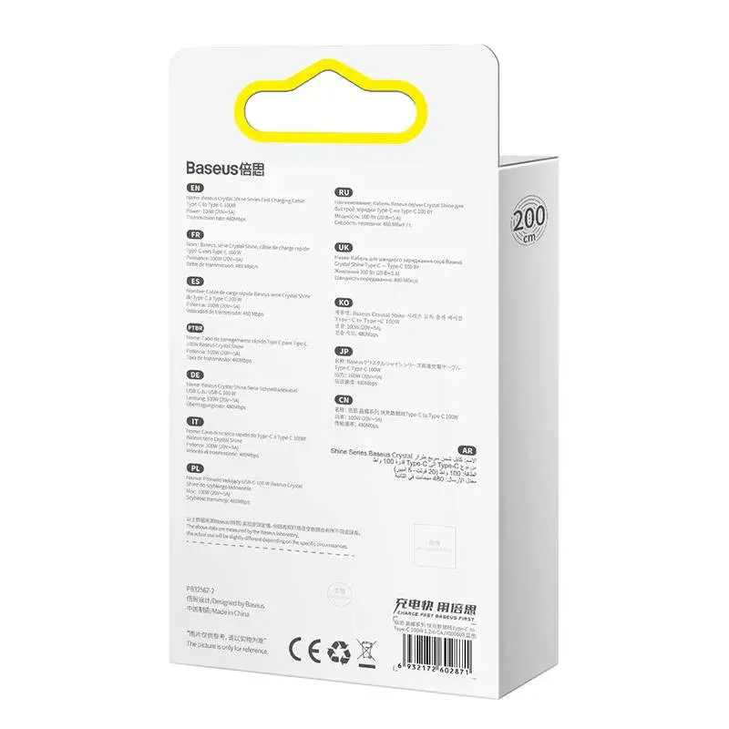 Baseus Crystal USB-C uz USB-C 100W 2m Photo 14