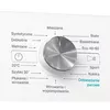 Стиральная машина Whirlpool FFB 9258 SV PL Photo 8