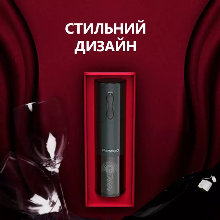 Electric wine opener Prestigio PWO101BK_EN Photo 11