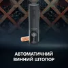 Electric wine opener Prestigio PWO101BK_EN Photo 13