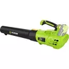 Fieldmann FZF 70605-0 rokas pūtējs 20 V Photo 2
