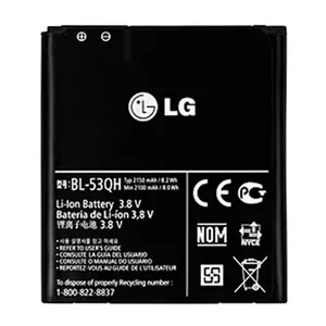 Battery LG BL-53QH Black