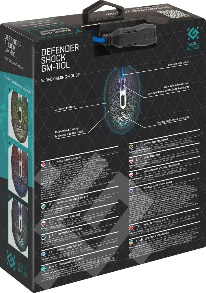 Pele Defender GM-110L Photo 7