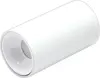 TOPE LED Luminaire 10W 900lm 3000K White Photo 4