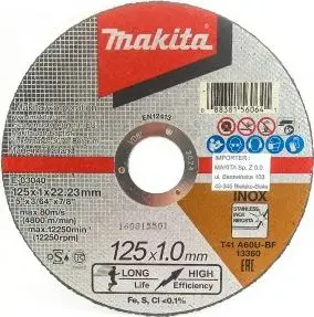 Rīka piederums Makita E-03040 — paaugstinātas izturības, savietojams ar vairākiem modeļiem