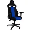 Upholstered seat Nitro Concepts E250 Photo 2