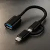 Адаптер OTG Riff RF-TYPEX-MICRO-2IN1-OTG-BLACK Photo 2