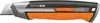 Нож Fiskars CarbonMax 25 мм Photo 2