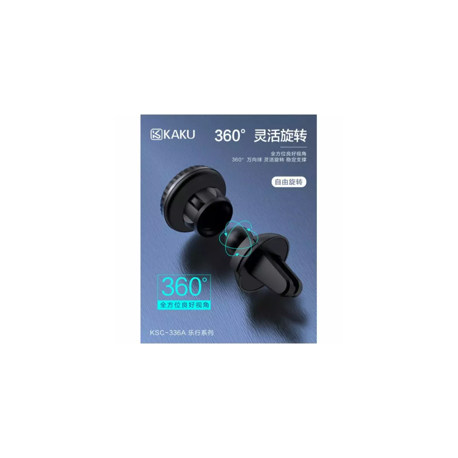 iKaku KSC-336-BL 6921042113425 Photo 4