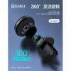 iKaku KSC-336-BL 6921042113425 Photo 4