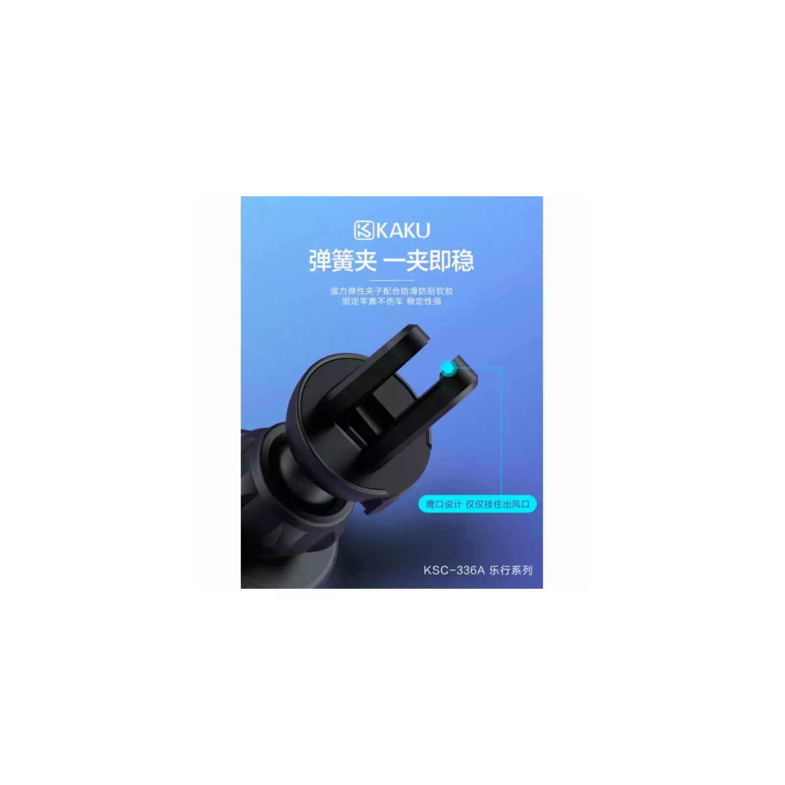 iKaku KSC-336-BL 6921042113425 Photo 5