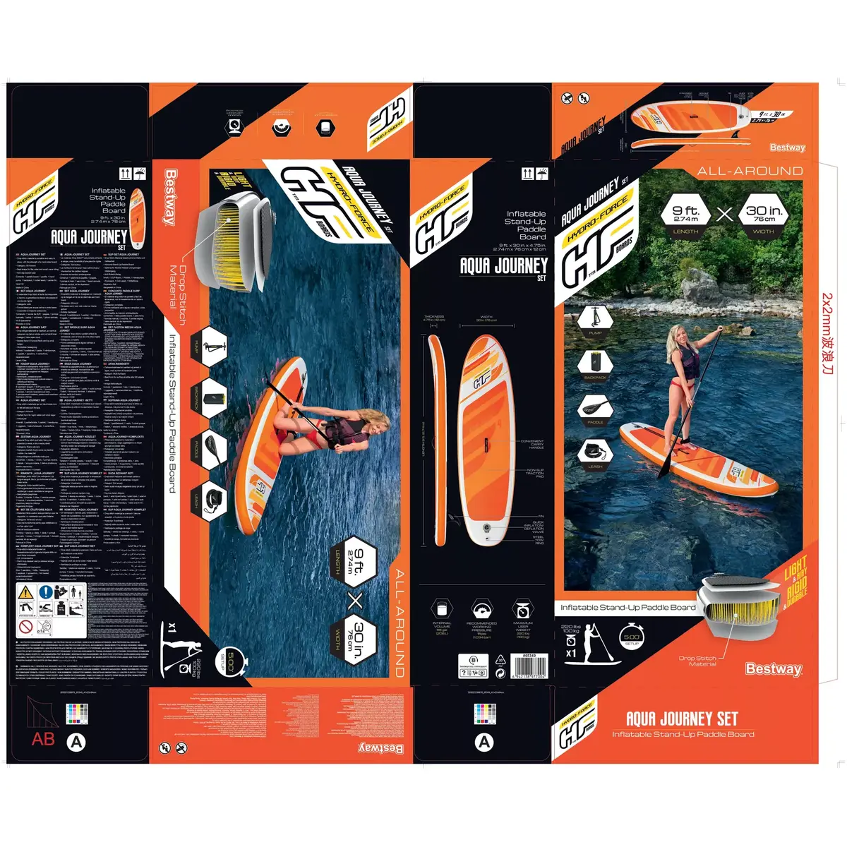 Bestway Hydro-Force Aqua Journey SUP 2,74 m Photo 31