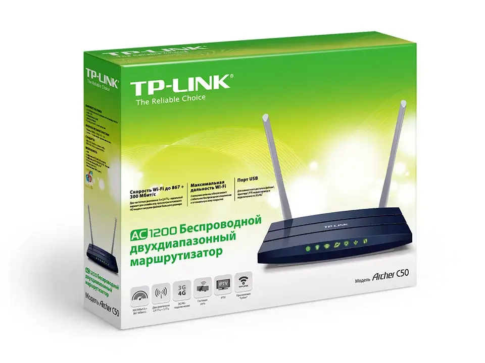 Maršrutētājs TP-Link Archer C50 Photo 4