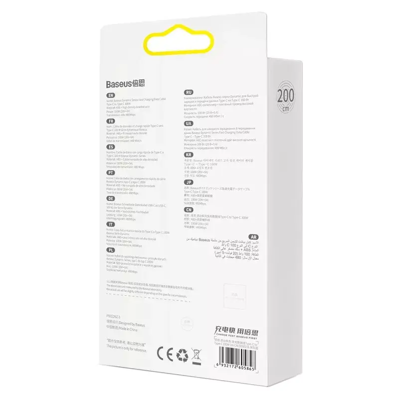 Baseus Dynamic USB cable USB 2.0 2 m Photo 11