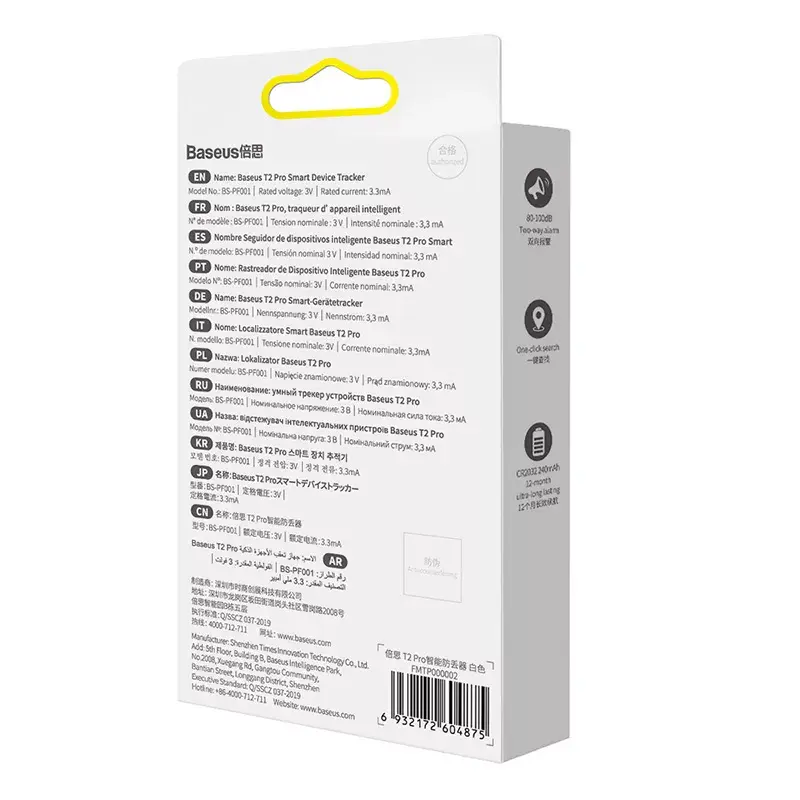 Atrašanās vietas noteikšanas ierīce Baseus T2 Pro Smart Photo 11