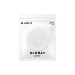 Samsung Jet Stick Spinning Sweeper Disposable Wet Pads (20 Pack)