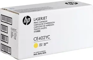 Картридж HP CE402YC (No.507X) желтый — повышенной ёмкости, около 7 800 страниц