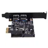 Interface Card Silverstone EC04-E Photo 5