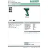 Шлифовальная машинка Hikoki WH18DDW4Z Photo 2