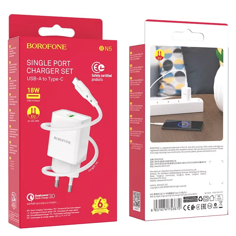 Borofone BN2 USB-зарядное 5V 2.1A Photo 2