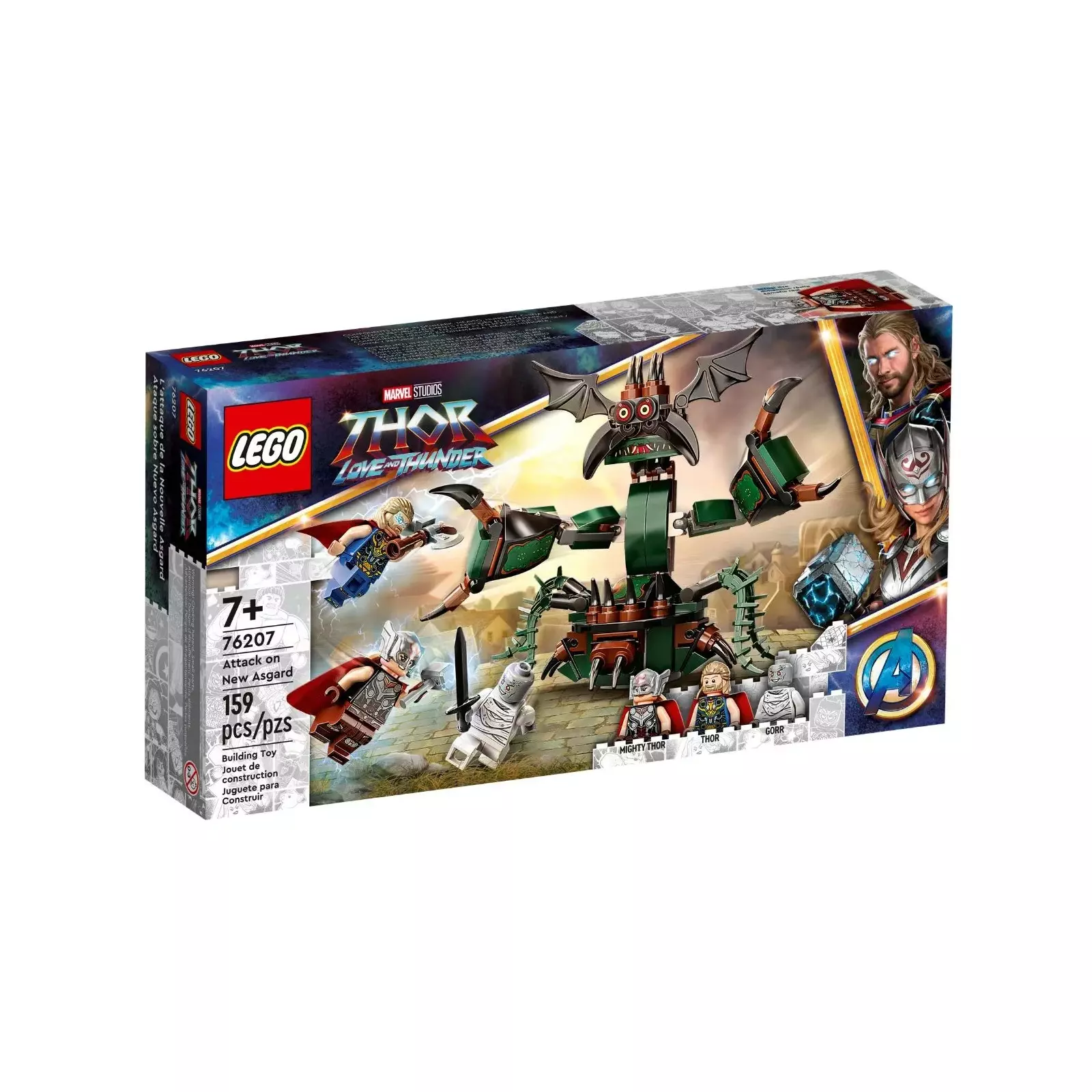 LEGO 76207 Photo 1