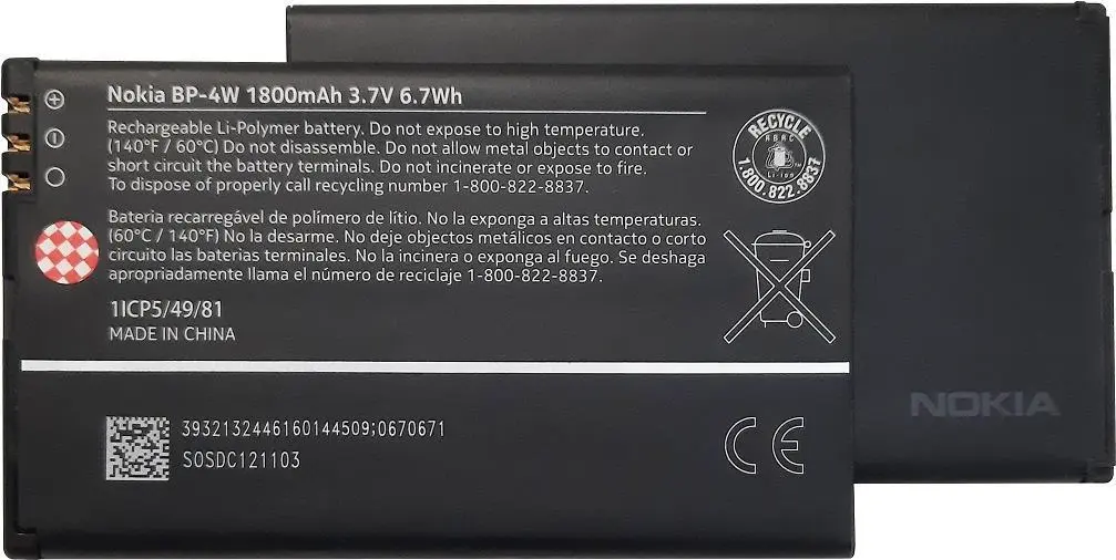 Akumulators NOKIA BP-4W 1800mAh priekš Lumia