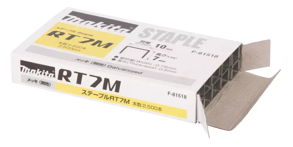 Степлер для крепежа Makita F-81518 Photo 2