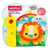 Winfun CB46309 Photo 2