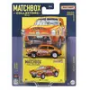 Ассорти Matchbox SUPERFAST 50th Anniversary Photo 3