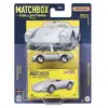 Ассорти Matchbox SUPERFAST 50th Anniversary Photo 6